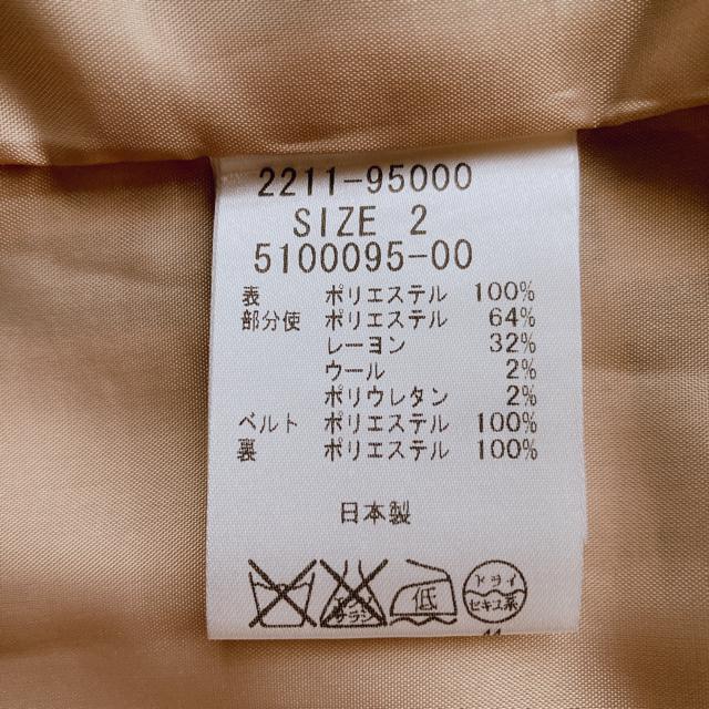 QUEENS COURT `FbN Ђ XJ[g 2(M) nt N2m  uh 