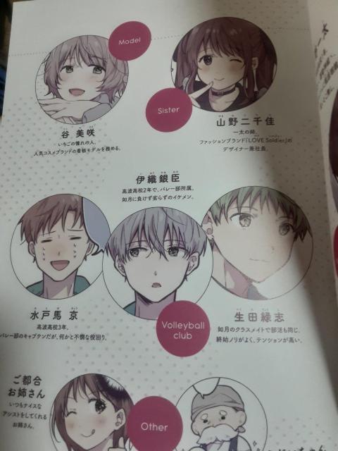 最近の女装子は可愛い!チチカカ池「月曜日のいちごちゃん」@送料無料。 < アニメ/コミック/キャラクター  最近の女装子は可愛い!チチカカ池「月曜日のいちごちゃん」@送料無料。 < アニメ/コミック/キャラクターの