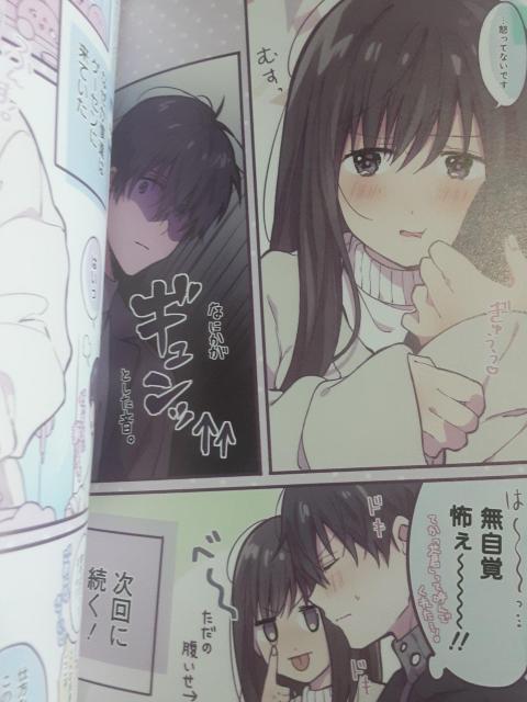 最近の女装子は可愛い!チチカカ池「月曜日のいちごちゃん」@送料無料。 < アニメ/コミック/キャラクター  最近の女装子は可愛い!チチカカ池「月曜日のいちごちゃん」@送料無料。 < アニメ/コミック/キャラクターの