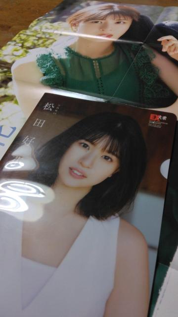 日向坂46松田好花の両面ポスターとクリアファイル < タレントグッズ  日向坂46松田好花の両面ポスターとクリアファイル  < タレントグッズの