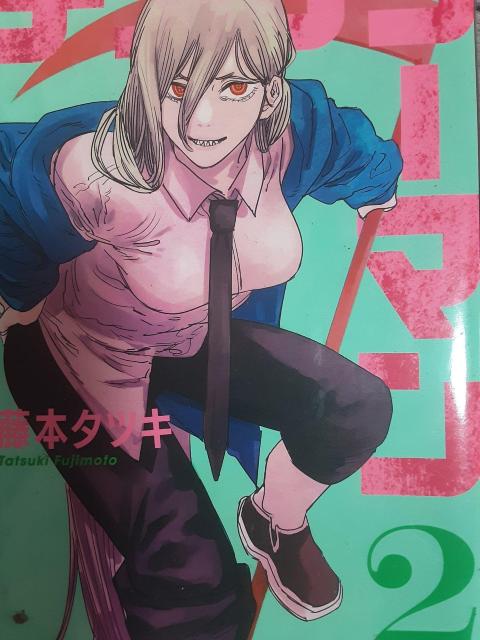 アニメ化!更新される度トレンド入り!藤本タツキ「チェンソーマン」@〜C4冊セット。送料無料。 < アニメ/コミック/キャラクター アニメ化!更新される度トレンド入り!藤本タツキ「チェンソーマン」@〜C4冊セット。送料無料。 < アニメ/コミック/キャラクターの