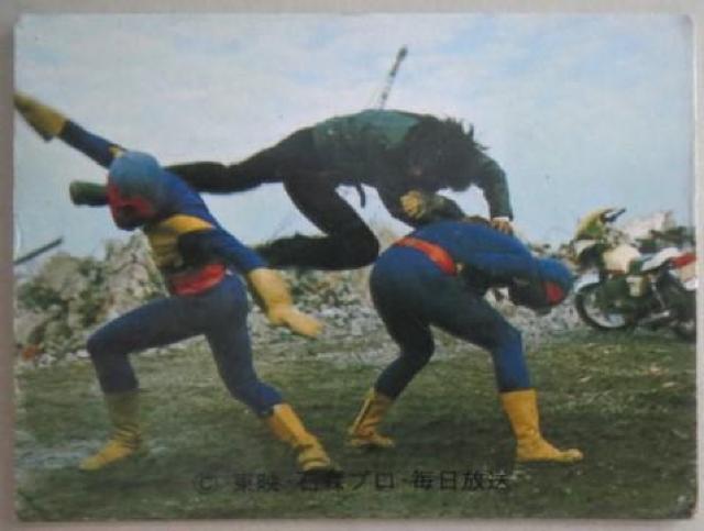 旧仮面ライダーカード396番「本郷猛のひみつ@」 < トレーディングカード  旧仮面ライダーカード396番「本郷猛のひみつ@」  < トレーディングカードの