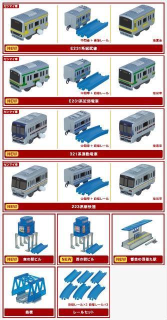カプセルプラレール 223系 新快速 セット 【東も西も!通勤・近郊電車編】 < ホビー  カプセルプラレール 223系 新快速 セット 【東も西も!通勤・近郊電車編】 < ホビーの