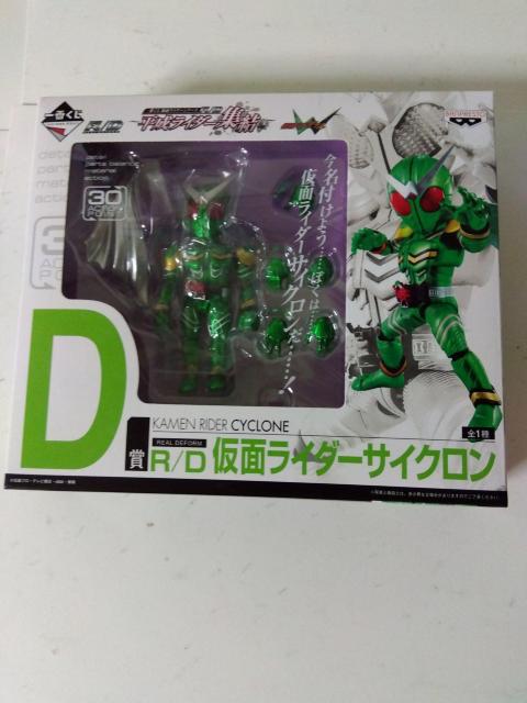 フィギュア 仮面ライダー 平成仮面ライダー集結編 D賞 R/D 仮面ライダーサイクロン 一番くじ < ホビー  フィギュア 仮面ライダー 平成仮面ライダー集結編 D賞 R/D 仮面ライダーサイクロン 一番くじ  < ホビーの