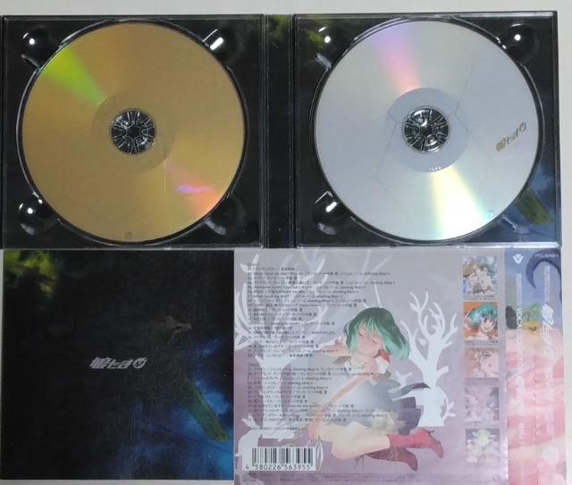 CD/Aj//oyC萔&i䂤pPbgj0~@}NXF@}NXteBA@܁B(2g)@  CD/DVD/rfI 