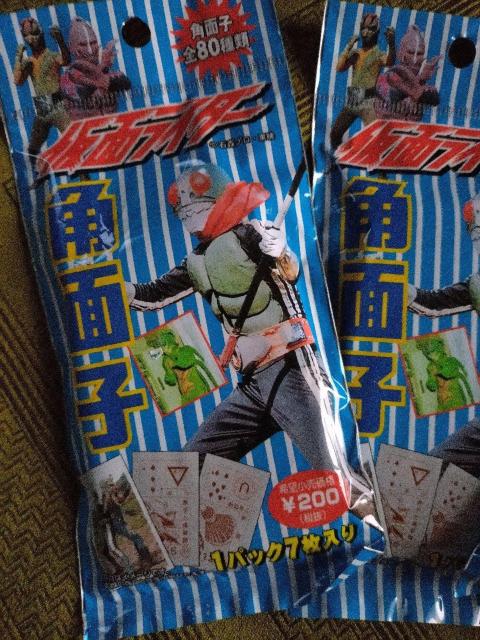 仮面ライダー 角面子 < おもちゃ  仮面ライダー 角面子 < おもちゃの