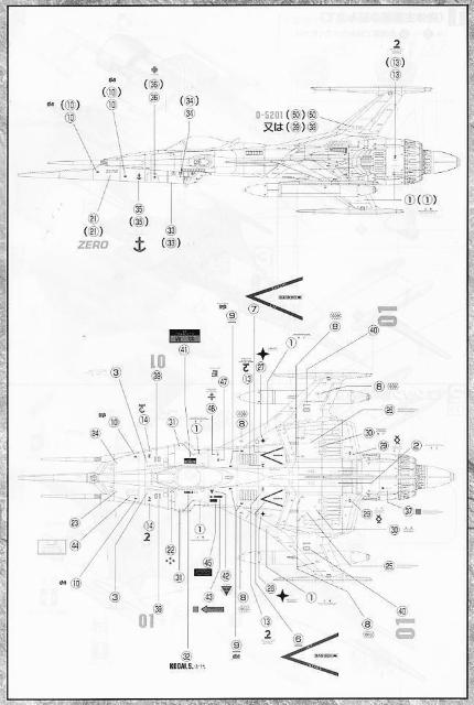 1/100 EX コスモゼロ < ホビー 1/100 EX コスモゼロ < ホビーの