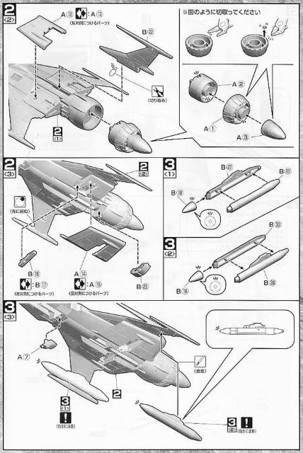 1/100 EX コスモゼロ < ホビー 1/100 EX コスモゼロ < ホビーの