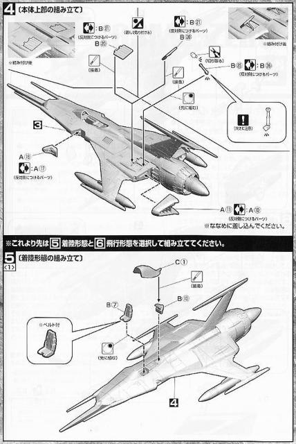1/100 EX コスモゼロ < ホビー 1/100 EX コスモゼロ < ホビーの