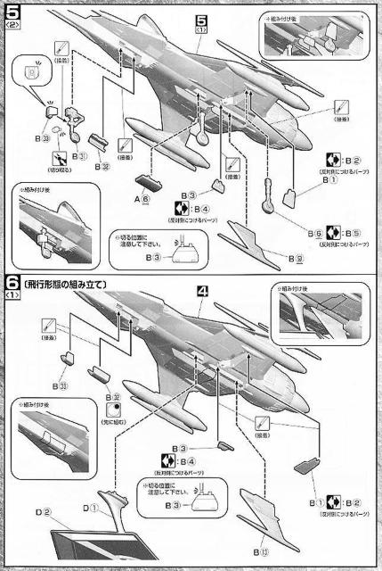 1/100 EX コスモゼロ < ホビー 1/100 EX コスモゼロ < ホビーの