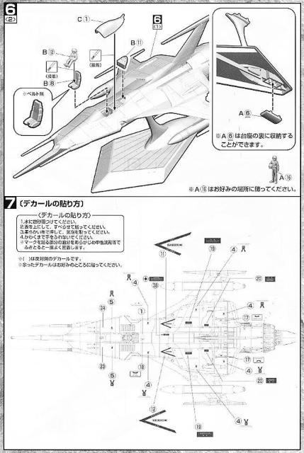 1/100 EX コスモゼロ < ホビー 1/100 EX コスモゼロ < ホビーの