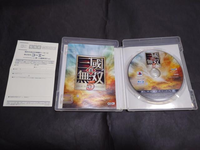 PS3 真・三國無双5 / 真・三国無双5 アンケートハガキ付き < ゲーム本体/ソフト  PS3 真・三國無双5 / 真・三国無双5 アンケートハガキ付き < ゲーム本体/ソフトの