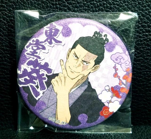 ☆送料無料☆呪術廻戦☆じゅじゅ探訪/和紙風缶バッジ☆東堂葵☆新品☆ < アニメ/コミック/キャラクター ☆送料無料☆呪術廻戦☆じゅじゅ探訪/和紙風缶バッジ☆東堂葵☆新品☆ < アニメ/コミック/キャラクターの