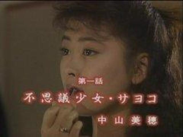 VHS☆原案:藤子F不二雄  夢カメラ☆中山美穂☆小泉今日子☆荻野目洋子 < タレントグッズ  VHS☆原案:藤子F不二雄  夢カメラ☆中山美穂☆小泉今日子☆荻野目洋子 < タレントグッズの