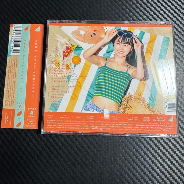 乃木坂46 好きというのはロックだぜー typeA CD+BD < タレントグッズ  乃木坂46 好きというのはロックだぜー typeA CD+BD < タレントグッズの