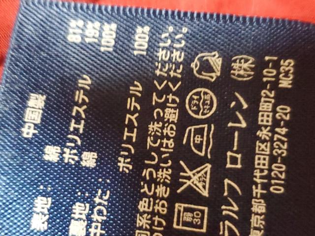 Vigp POLO RALPH LAUREN /| t[ xXg ~ԁBXS  uh 