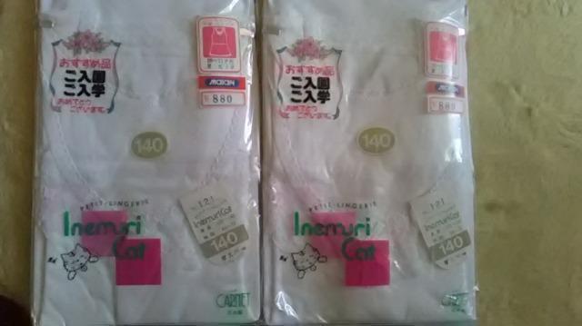 新品*2枚まとめ売り*スリップ < キッズ/ベビー  新品*2枚まとめ売り*スリップ  < キッズ/ベビーの