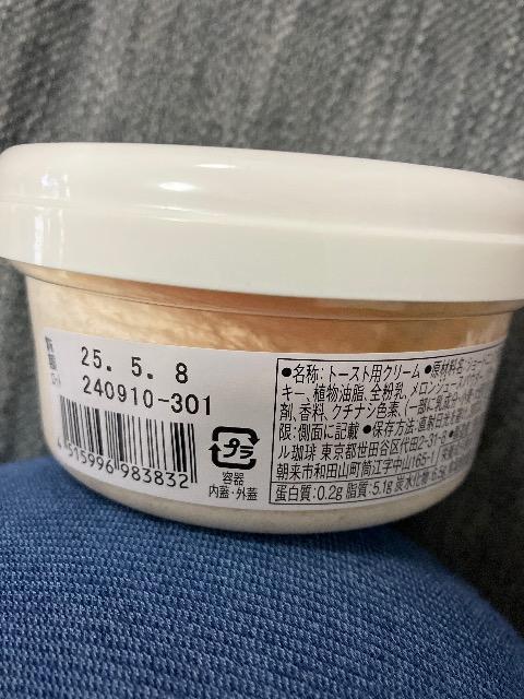 2025�N3��31���܂ł̊��Ԍ���o�i�@�h���ďĂ����烁�����p��