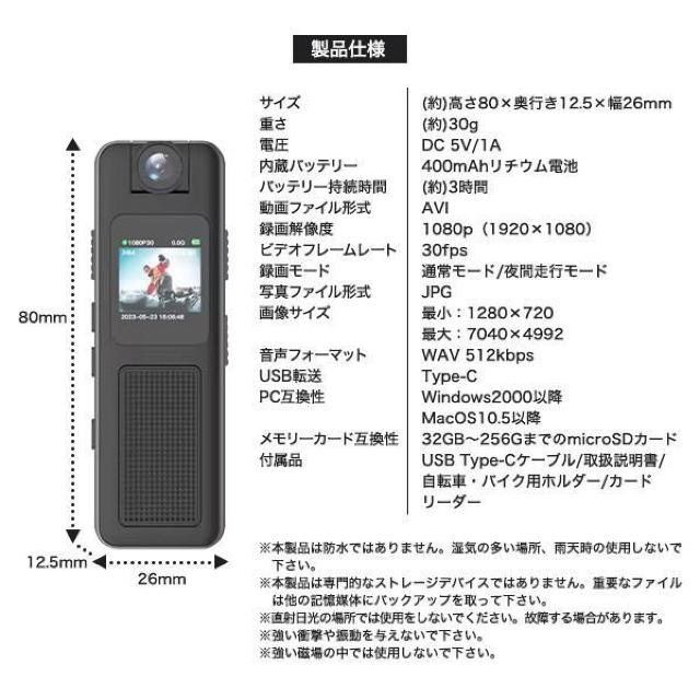 プラタ ワンタッチスピード録画 フルHDで高画質 自転車・バイク用 小型ドライブレコーダー dr-m-h85-p 【電化製品】 < 自動車/バイク プラタ ワンタッチスピード録画 フルHDで高画質 自転車・バイク用 小型ドライブレコーダー dr-m-h85-p 【電化製品】 < 自動車/バイク