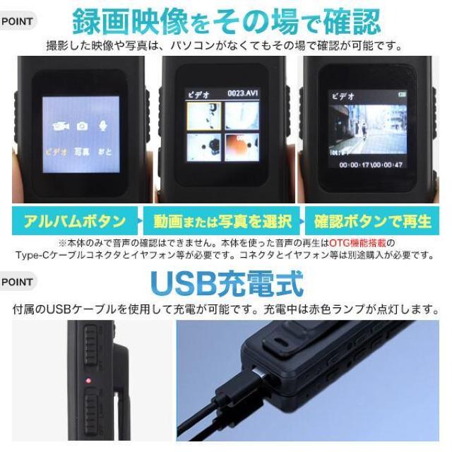 プラタ ワンタッチスピード録画 フルHDで高画質 自転車・バイク用 小型ドライブレコーダー dr-m-h85-p 【電化製品】 < 自動車/バイク プラタ ワンタッチスピード録画 フルHDで高画質 自転車・バイク用 小型ドライブレコーダー dr-m-h85-p 【電化製品】 < 自動車/バイク