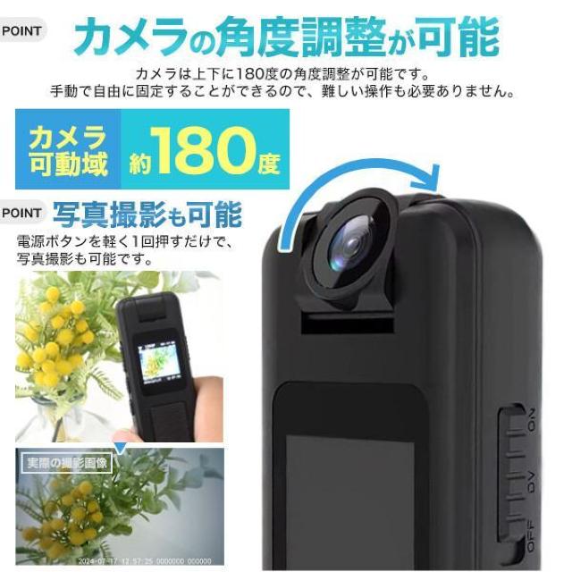 プラタ ワンタッチスピード録画 フルHDで高画質 自転車・バイク用 小型ドライブレコーダー dr-m-h85-p 【電化製品】 < 自動車/バイク プラタ ワンタッチスピード録画 フルHDで高画質 自転車・バイク用 小型ドライブレコーダー dr-m-h85-p 【電化製品】 < 自動車/バイク