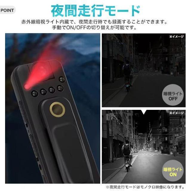 プラタ ワンタッチスピード録画 フルHDで高画質 自転車・バイク用 小型ドライブレコーダー dr-m-h85-p 【電化製品】 < 自動車/バイク プラタ ワンタッチスピード録画 フルHDで高画質 自転車・バイク用 小型ドライブレコーダー dr-m-h85-p 【電化製品】 < 自動車/バイク