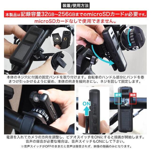 プラタ ワンタッチスピード録画 フルHDで高画質 自転車・バイク用 小型ドライブレコーダー dr-m-h85-p 【電化製品】 < 自動車/バイク プラタ ワンタッチスピード録画 フルHDで高画質 自転車・バイク用 小型ドライブレコーダー dr-m-h85-p 【電化製品】 < 自動車/バイク
