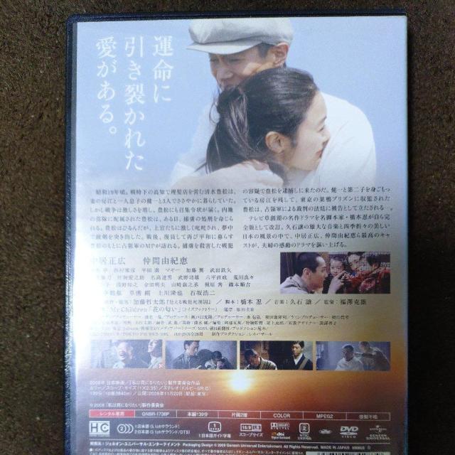 中古DVD 私は貝になりたい < CD/DVD/ビデオ 中古DVD 私は貝になりたい < CD/DVD/ビデオの