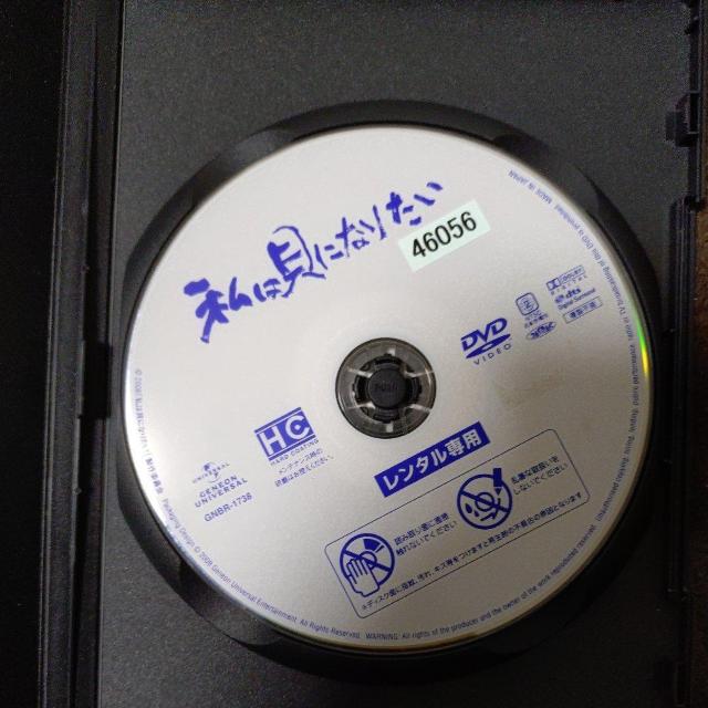 中古DVD 私は貝になりたい < CD/DVD/ビデオ 中古DVD 私は貝になりたい < CD/DVD/ビデオの