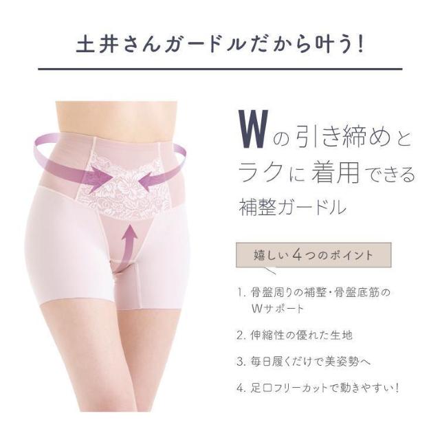 CD SELECT 骨盤補整・骨盤底筋Wサポートガードル ピンクベージュ M < 女性ファッション  CD SELECT 骨盤補整・骨盤底筋Wサポートガードル ピンクベージュ M < 女性ファッションの