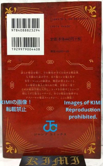  }bV MASHLE 1 R~bN 2020 b{  ()WvR~bNX Rare 1st Edition Ma  Aj/R~bN/LN^[ 