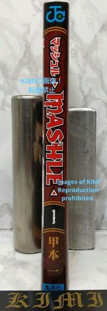  }bV MASHLE 1 R~bN 2020 b{  ()WvR~bNX Rare 1st Edition Ma  Aj/R~bN/LN^[ 