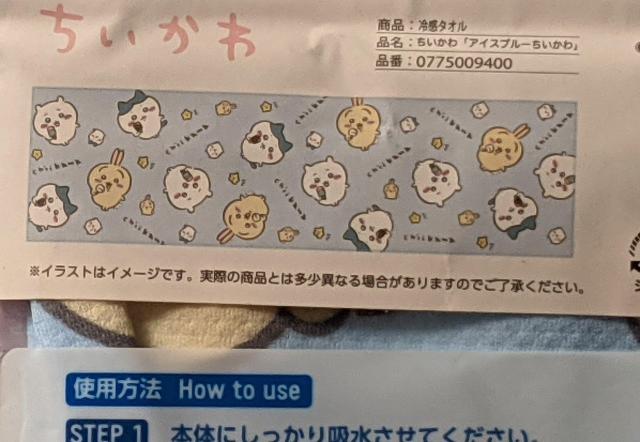 ��������⊴�^�I���A���Z�b�g(�u���[�A�z���C�g) �R�ۖh�L  UV�΍�