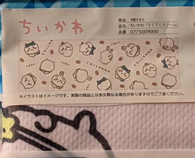 ��������⊴�^�I���A���Z�b�g(�u���[�A�z���C�g) �R�ۖh�L  UV�΍�