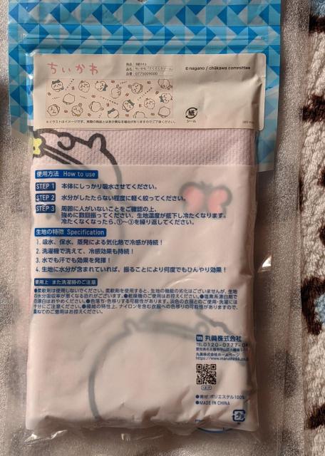 ��������⊴�^�I���A���Z�b�g(�u���[�A�z���C�g) �R�ۖh�L  UV�΍�