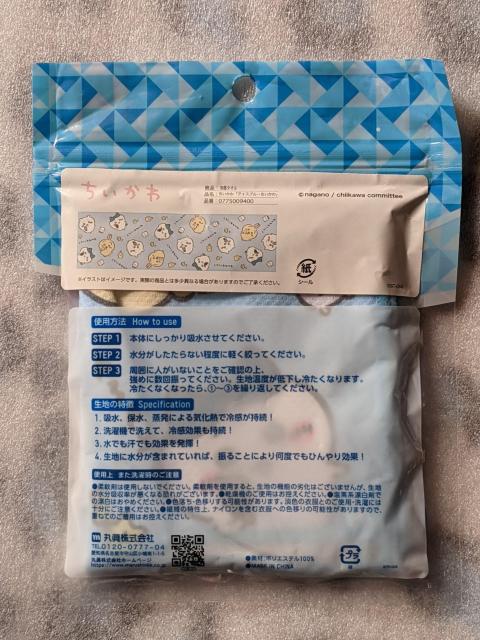 ��������⊴�^�I���A���Z�b�g(�u���[�A�z���C�g) �R�ۖh�L  UV�΍�