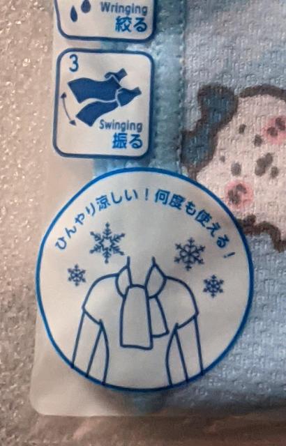 ��������⊴�^�I���A���Z�b�g(�u���[�A�z���C�g) �R�ۖh�L  UV�΍�