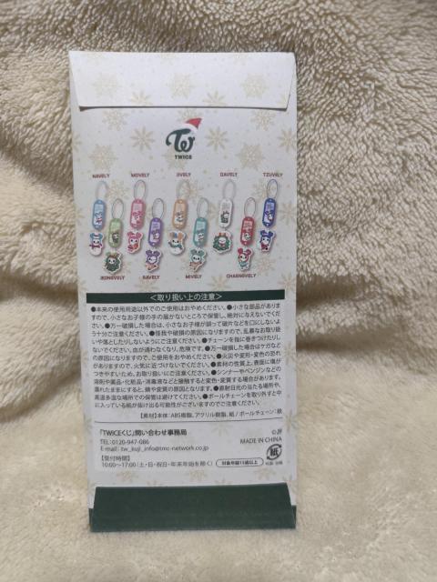 TWICE@D܃l[^OL[z_[  ^gObY 