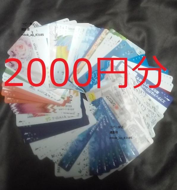 2000~ QUOJ[h NIJ[h gp܂|Cg؎聚 