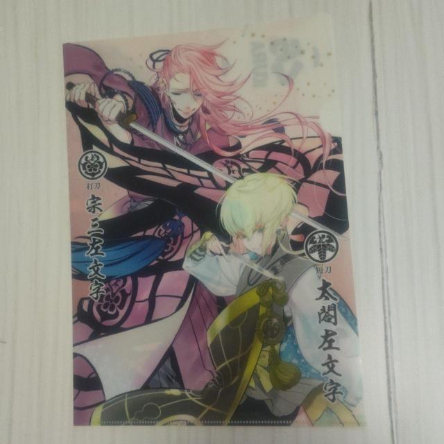 新品 刀剣乱舞×くら寿司 クリアファイル2枚セット 送料無料 非売品 < アニメ/コミック/キャラクター  新品 刀剣乱舞×くら寿司 クリアファイル2枚セット 送料無料 非売品 < アニメ/コミック/キャラクターの