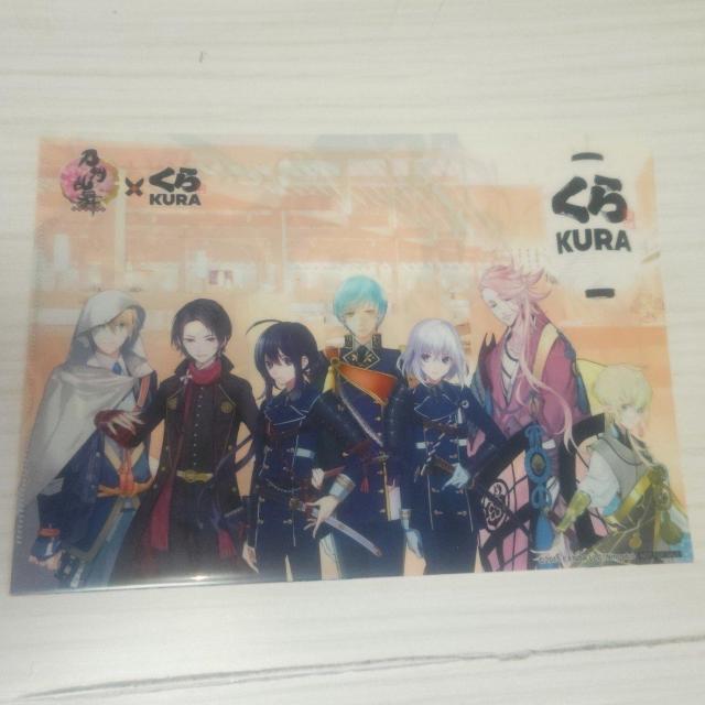 新品 刀剣乱舞×くら寿司 クリアファイル2枚セット 送料無料 非売品 < アニメ/コミック/キャラクター  新品 刀剣乱舞×くら寿司 クリアファイル2枚セット 送料無料 非売品 < アニメ/コミック/キャラクターの