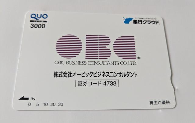 QUOカード 3000 < チケット/金券 QUOカード 3000 < チケット/金券の