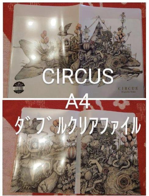 �q�O�`���E�R�@�F�X�Z�b�g�@CIRCUS�W�@�N���A�t�@�C���@�t���C���[�@�g�����v�o���@�X�e�b�J�[�@�A�C�X�p�b�P�[�W �� �z�r�[�� 