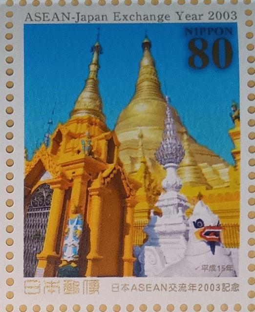 80~؎~1@{ASEAN𗬔N2003LO@~}[AM 