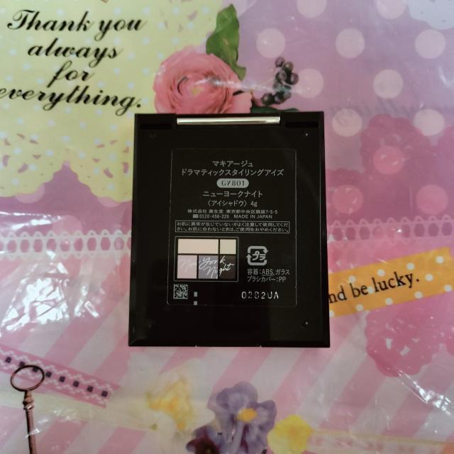 �}�L�A�[�W���@�h���}�e�B�b�N�X�^�C�����O�A�C�Y�@Gy801 �j���[���[�N�i�C�g�@�A�C�V���h�E �� �u�����h�� 