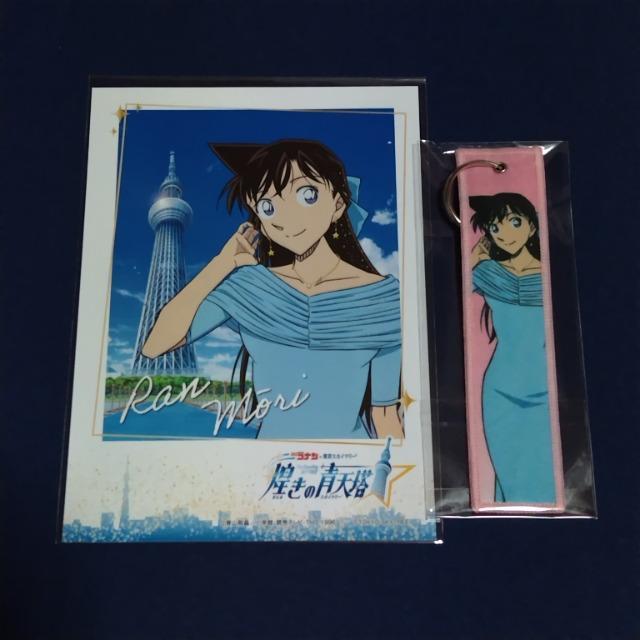 名探偵コナン☆入場券購入特典ブロマイド&フライトタグ《毛利蘭》2点セット < アニメ/コミック/キャラクター 名探偵コナン☆入場券購入特典ブロマイド&フライトタグ《毛利蘭》2点セット < アニメ/コミック/キャラクターの