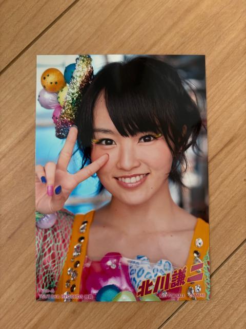 NMB48 山本彩 北川謙二 生写真 AKB48 < タレントグッズ  NMB48 山本彩 北川謙二 生写真 AKB48  < タレントグッズの