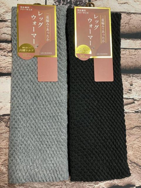 『画像から2足組』冷え性の方に!パイナップル加工で優れた保温力!絹混&綿混 男女兼用 二重編みレッグウオーマー < 女性ファッション  『画像から2足組』冷え性の方に!パイナップル加工で優れた保温力!絹混&綿混 男女兼用 二重編みレッグウオーマー  < 女性ファッションの