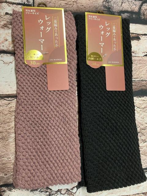 『画像から2足組』冷え性の方に!パイナップル加工で優れた保温力!絹混&綿混 男女兼用 二重編みレッグウオーマー < 女性ファッション  『画像から2足組』冷え性の方に!パイナップル加工で優れた保温力!絹混&綿混 男女兼用 二重編みレッグウオーマー < 女性ファッションの