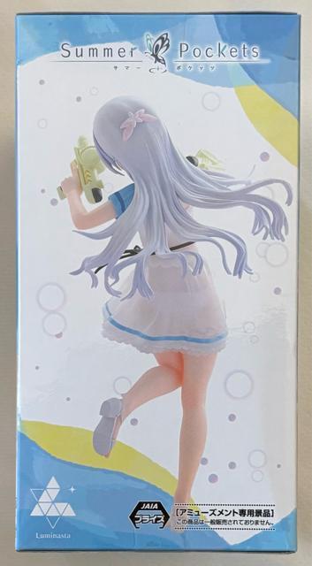 uSummer PocketsvLuminasta 